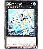Amazon.co.jp: 遊戯王カード SNo．39 希望皇ホープONE