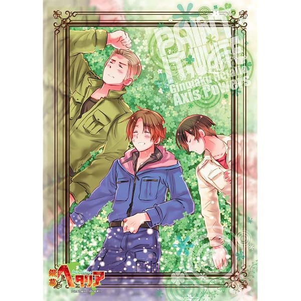 Amazon.co.jp: アニメ「ヘタリア World Series」スペシャルプライスDVD