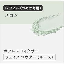 Amazon | ローラ メルシエ フローレス ルミエール ラディアンス