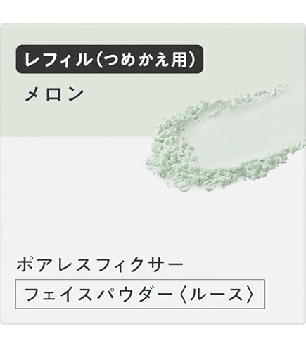 Amazon | ローラ メルシエ フローレス ルミエール ラディアンス