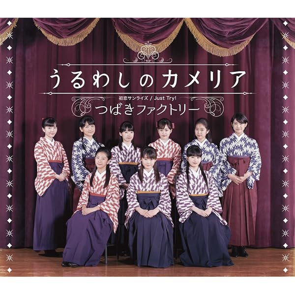 Amazon.co.jp: 断捨ISM/イマナンジ? (通常盤A): ミュージック