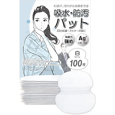 Amazon.co.jp 人気ギフトランキング: 汗取りパッド で、ギフトの