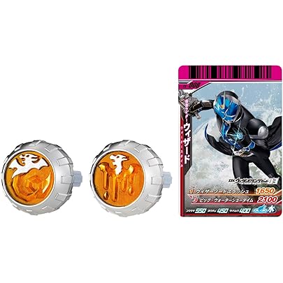 Amazon.co.jp: 仮面ライダーウィザード DXウィザードリングセット04