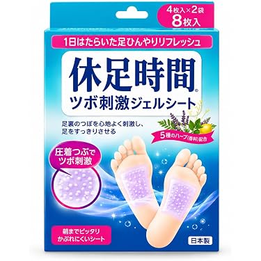 Amazon.co.jp 最新リリース: 足用シート の新着ランキングです。