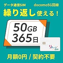 Amazon.co.jp: RoamWiFi R10 ポケットWiFi, 最大150Mbps, 10台