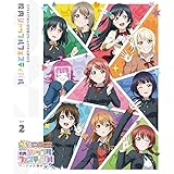 Amazon Co Jp ラブライブ 虹ヶ咲学園スクールアイドル同好会 3rd Live School Idol Festival 夢の始まり Blu Ray Day2 Dvd ブルーレイ 虹ヶ咲学園スクールアイドル同好会 虹ヶ咲学園スクールアイドル同好会 Amazon Co Jp ラブライブ 虹ヶ咲学園スクールアイドル同好会 3rd Live School Idol Festival 夢の始まり Blu Ray Day2 Dvd ブルーレイ 虹ヶ咲学園スクールアイドル同好会 虹ヶ咲学園スクールアイドル同好会