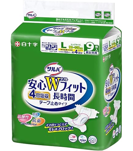 Amazon | 【お試しパック】 アテント 消臭効果付き 背モレ・横モレも