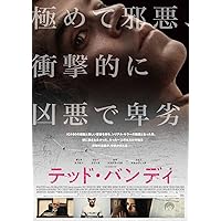 テッド・バンディ[Blu-ray]
