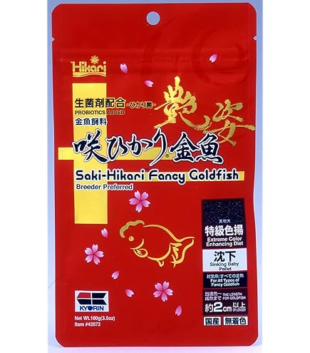 Amazon.co.jp: （まとめ買い）キョーリン Hikari 咲ひかり 金魚艶姿