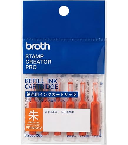 Amazon | 補充インク ブラザー 補充インク 朱色（0.25cc×6P） | 補充
