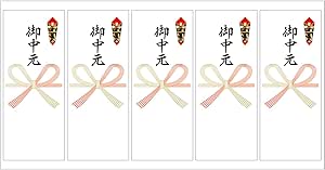 Amazon タカ印 札紙 短冊 24 1901 シール札紙 祝用 花結び 御中元 10シート 文房具 オフィス用品 文房具 オフィス用品