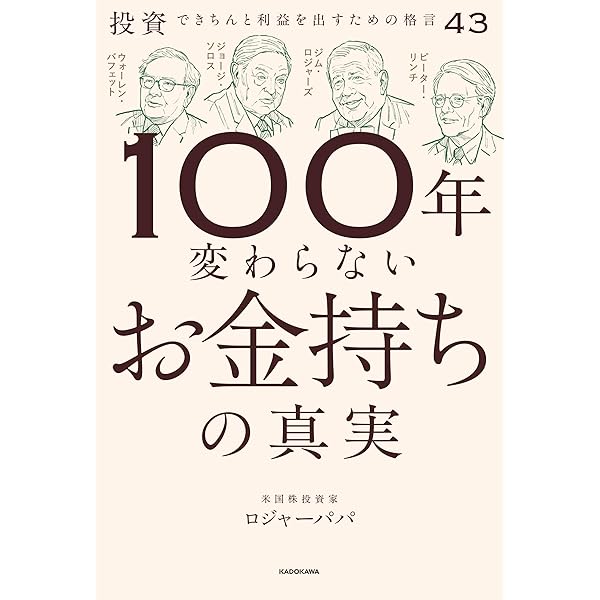 Amazon.co.jp: リスクを取らないリスク eBook : 堀古英司: Kindleストア