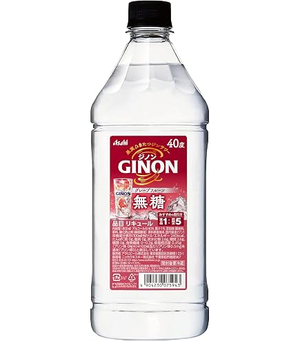 Amazon.co.jp: 【本品1:炭酸水5/たっぷり大容量】GINON ジノン レモン