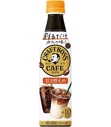 Amazon.co.jp: サントリー 割るだけクラフトボスカフェ 甘さ控えめ