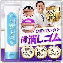 ラッツ&スター クリスタ 白い歯もっと輝け フィギュア 5体セット