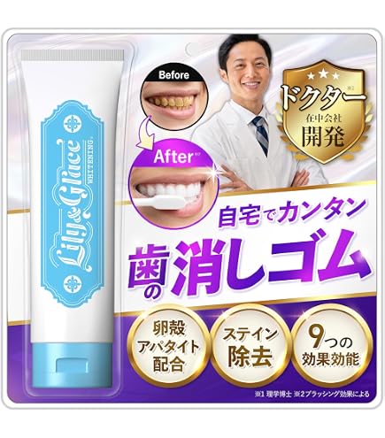 Amazon | 薬用卵殻ホワイト プレミアム 80g 医薬部外品 歯磨き粉 歯周
