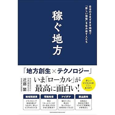 Amazon.co.jp 最新リリース: 実践経営・リーダーシップ管理 の新着