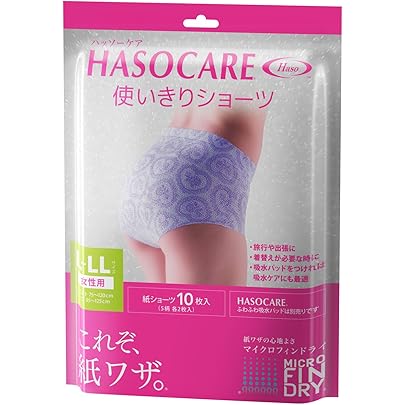 Amazon.co.jp: 使い捨てショーツ 使い切りショーツ 20枚入 5柄×各4枚 L