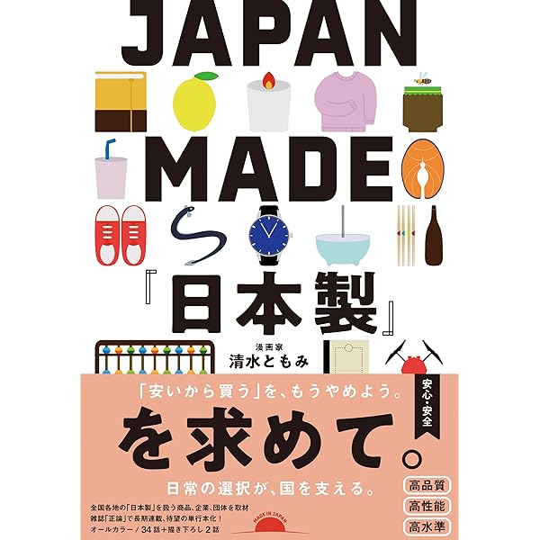 日本製+Documentary PHOTO BOOK 2019-2020 Amazon.co.jp: 『 日本製+Documentary PHOTO BOOK 2019-2020 』 : 三浦
