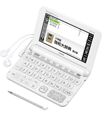 Amazon | CASIO Ex-word 電子辞書 ドイツ語モデル XD-B7100 | 電子辞書