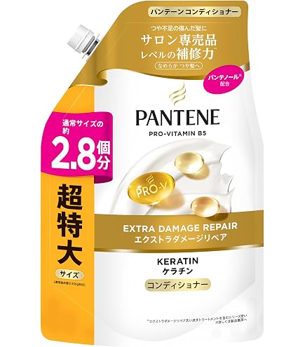PANTENE エクストラボリューム シャンプー・コンディショナー 詰め替え Amazon | パンテーン エクストラダメージリペア [切れ毛・枝毛補修