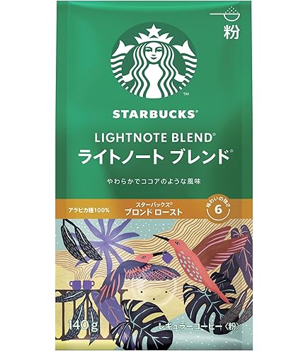 Amazon.co.jp: スターバックス レギュラーコーヒー 粉 パイクプレイス