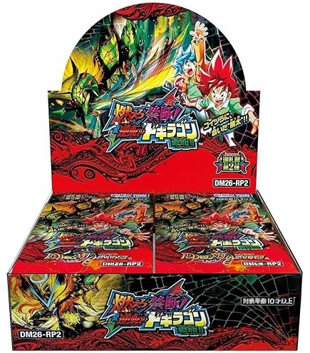 Amazon.co.jp: デュエルマスターズ 燃える革命 ドギラゴン