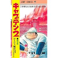新クレヨンしんちゃん(15) (アクションコミックス) | 臼井儀人＆UY