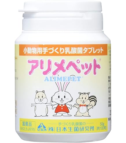 Amazon.co.jp: アリメペット 小動物用 乳酸菌タブレット 150g : ペット用品