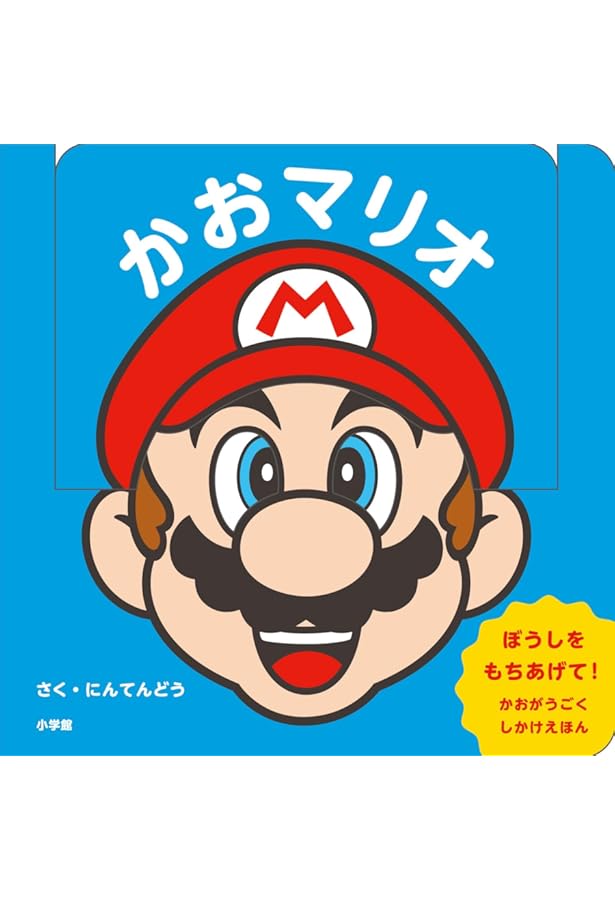 Amazon.co.jp: ロゼッタの絵本 : 任天堂: Japanese Books