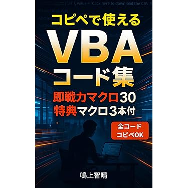 Amazon.co.jp 最新リリース: プログラミング の新着ランキングです。