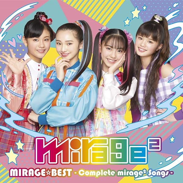 Amazon.co.jp: MAGICAL☆BEST -Complete magical2 Songs- (初回生産