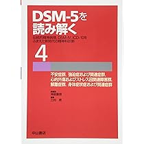 統合失調症スペクトラム障害および他の精神病性障害群, 物質関連障害