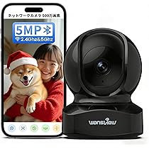 Amazon.co.jp: Wansview【500万画素・5GWi-Fi対応】新Q5モデル