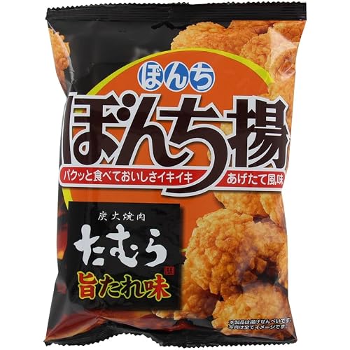 ぼんち ぼんち揚 たむら旨たれ味