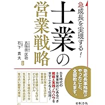 たった90日であなたの先生ビジネスは絶対儲かる! | 五十嵐 和也 |本 