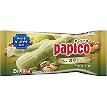 Amazon.co.jp: [冷凍] パピコ 大人の濃厚ジェラート ピスタチオ (80ml