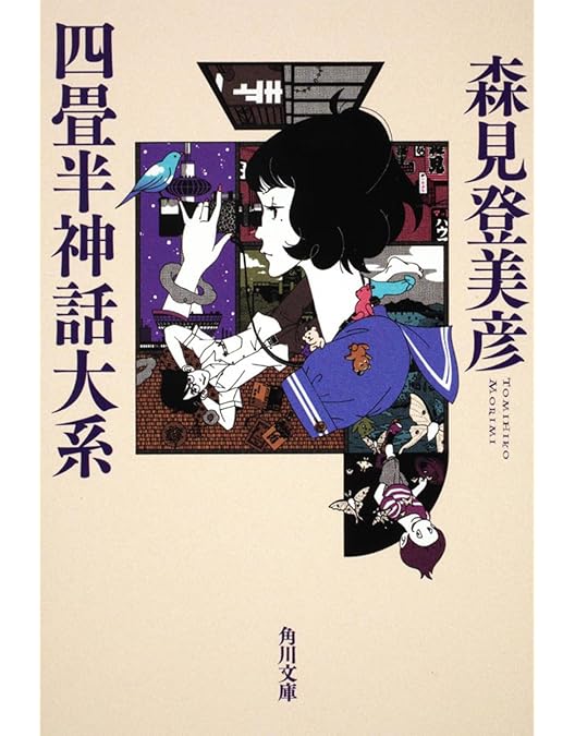 Amazon.co.jp: 四畳半神話大系 Blu-ray BOX : 浅沼晋太郎, 坂本真綾