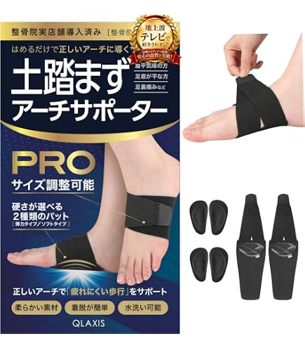 Slim Force　スリムフォース　 黒 　L 腹用サポーター Amazon.co.jp: Slim Force(スリムフォース)Romance Chezreine(ロマンス
