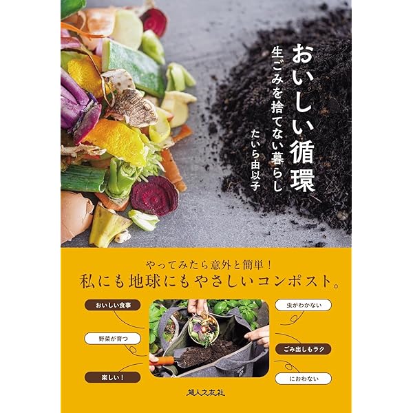 Amazon.co.jp: 森の再生は僕らの再生: ソフトカバー ([テキスト