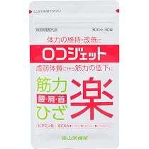 Amazon | ロコジェット 【指定医薬部外品】 1袋 30日分 30錠入り