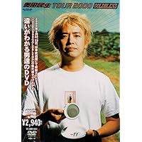 センバツ ひとり股旅 SENBATSU MTRY TOUR 2021 Amazon.co.jp: センバツ ひとり股旅 2020-2021 & SENBATSU MTRY