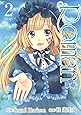 Roman 2 (ヤングジャンプコミックス)