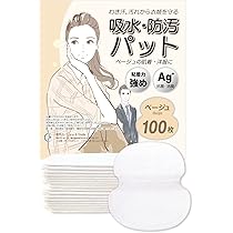 脇汗パッド 【10枚パック】汗多め用 無香料 抗菌 消臭 防臭シート Amazon.co.jp: Luna & Stella あせわきパッド 汗わきパット 脇汗パッド