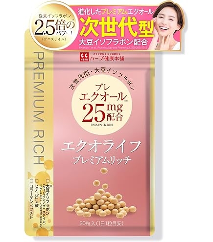 Amazon | 【小林製薬】 発酵大豆イソフラボンエクオールαプラス美容