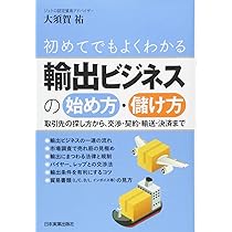 輸入ビジネスの神様 DVD & テキスト 最終価格 定価11万円 大須賀 祐 Amazon.co.jp: 輸入ビジネスの神様 DVD & テキスト 最終価格