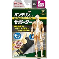Amazon | バンテリンサポーター 足くび専用 小さめ/Sサイズ(足長 22