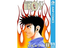 BOY 11 (ジャンプコミックスDIGITAL)