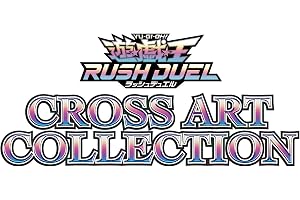 遊戯王ラッシュデュエル CROSS ART COLLECTION BOX