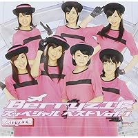 Amazon.co.jp: Berryzマンション9階(初回生産限定盤): ミュージック
